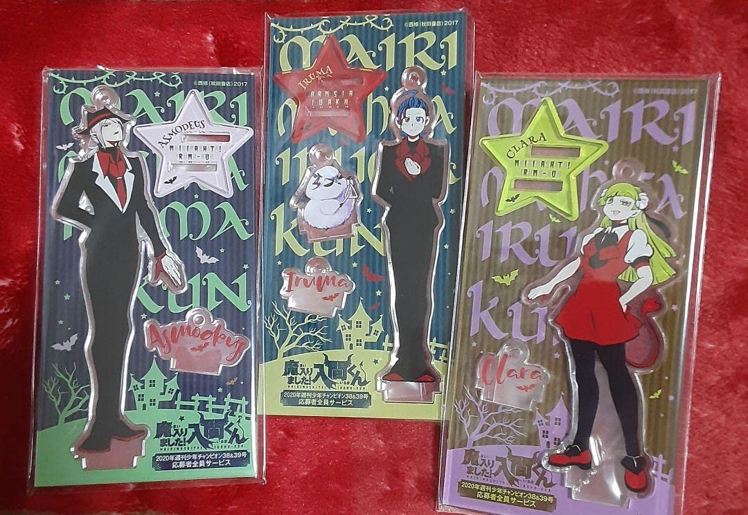 Amazon.co.jp: 魔入りました!入間くん アクリルスタンド3点セット  