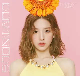 LUMINOUS (ヒジン盤)(生産限定)(特典:なし)