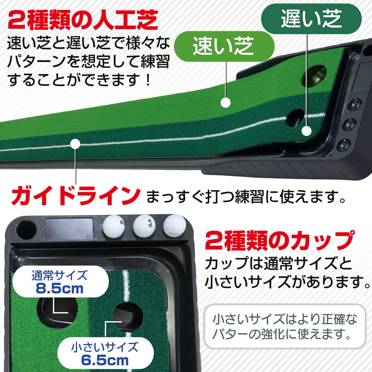 Amazon | GolfStyle パターマット 返球機能付き 3M パター 練習