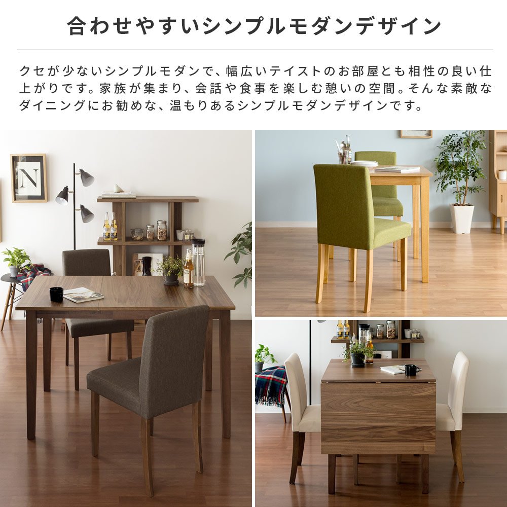 Amazon｜エア・リゾーム ダイニングチェア 2脚 おしゃれ イス いす