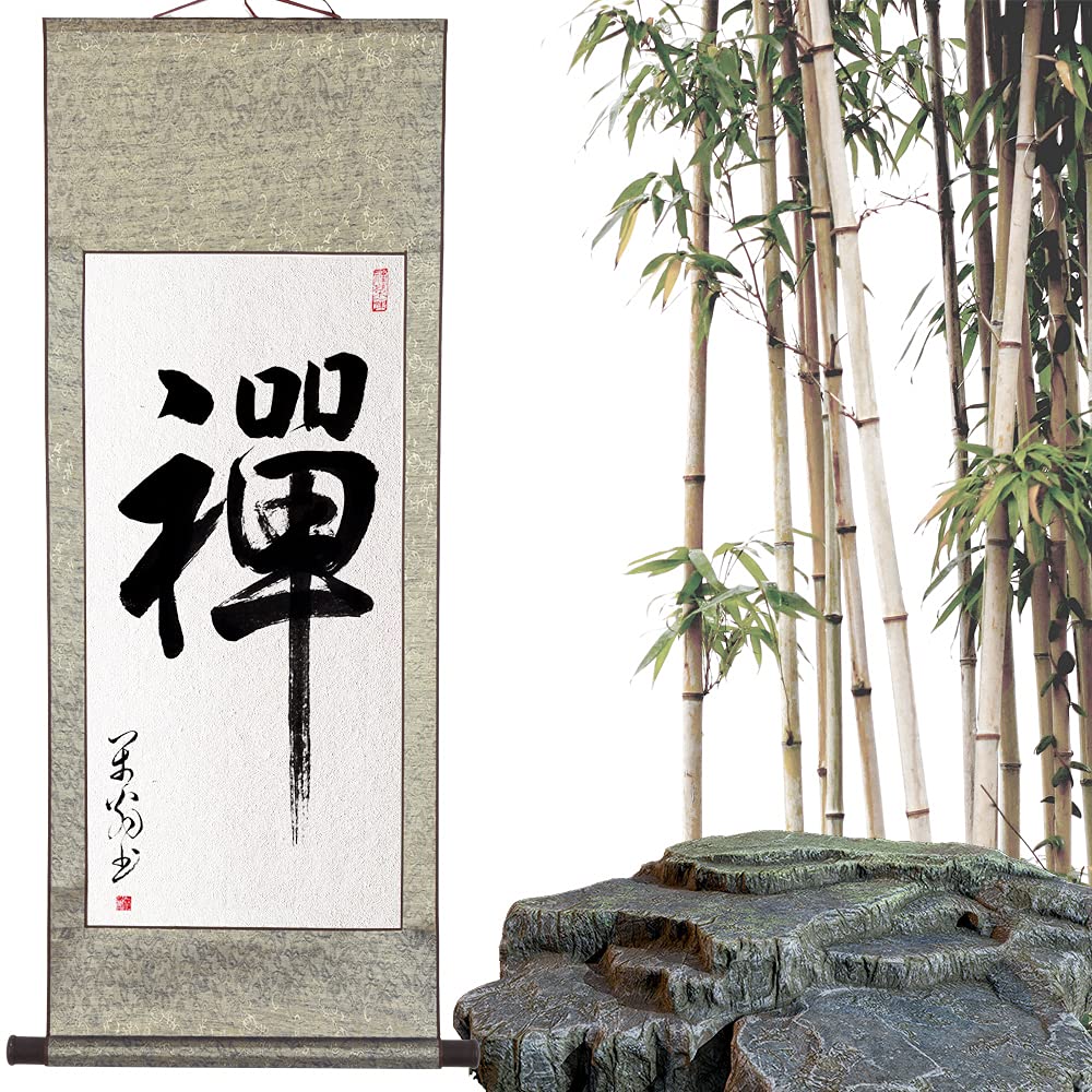 Amazon｜掛軸 掛け軸 おしゃれ 禪 肉筆 一文字の禅語 四尺四 年中掛け