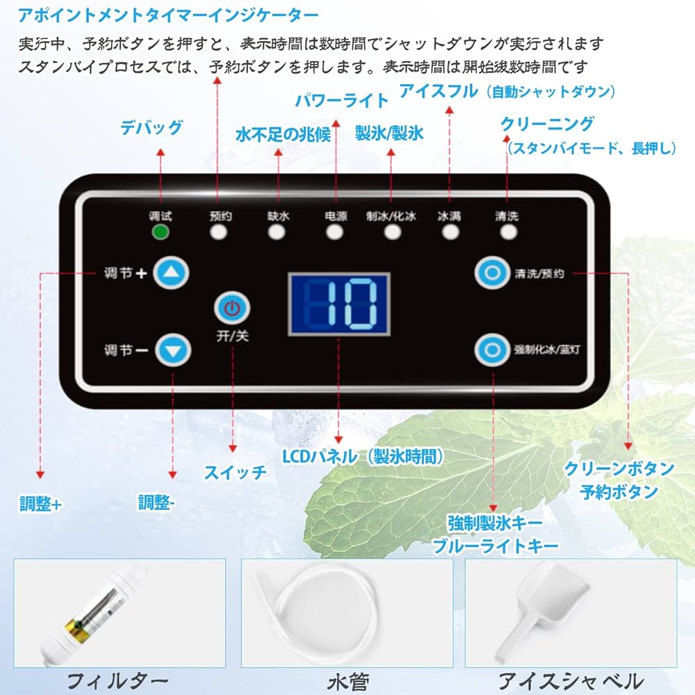 Amazon.co.jp: KUZRZNH 自動製氷機 110V家庭用／業務用 高速自動