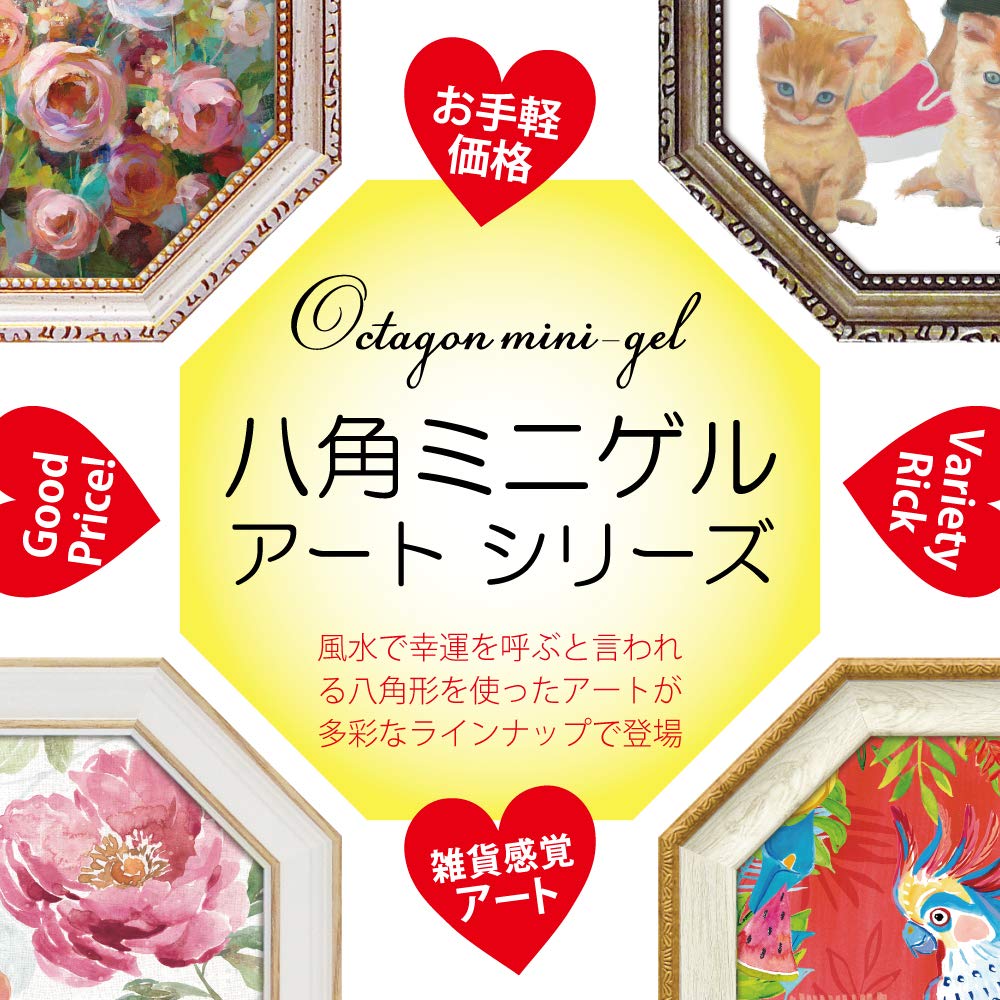 アートフレーム　ローズ X-RAY/エックスレイ アートフレーム Sサイズ（30.5cm×30.5cm） 通販