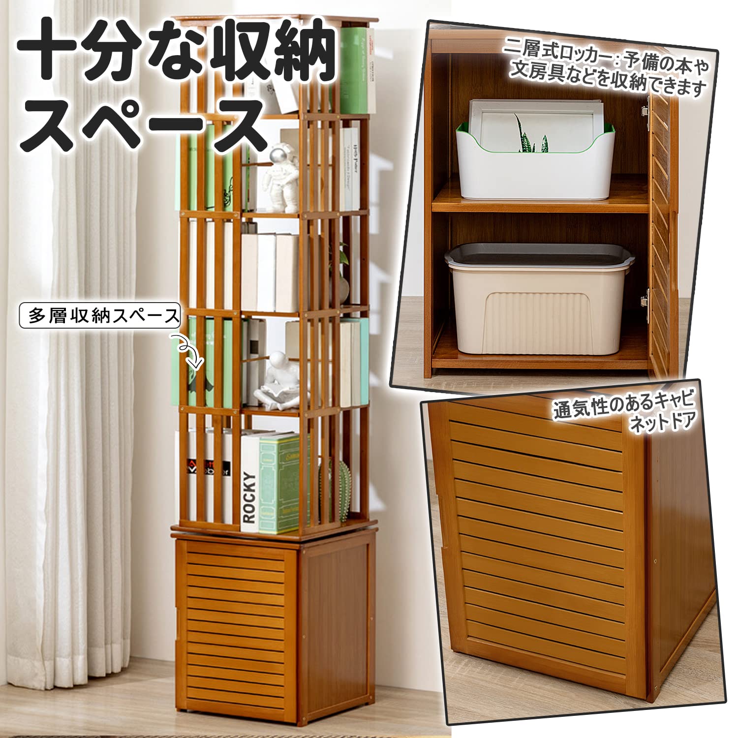 Amazon｜PHUSTJKL 本棚 (回転式本棚) 大容量 回転ラック コミック