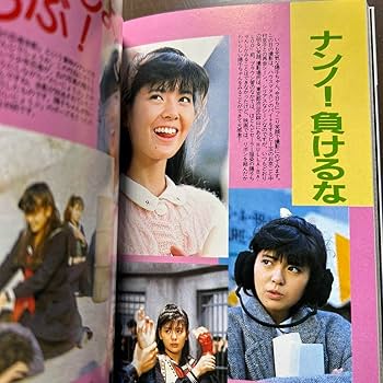 【希少】南野陽子 ナンノBOX特典スケバン刑事ヨーヨー型ディスクケース 2025年最新】南野陽子 ナンノ・ボックスの人気アイテム - メルカリ