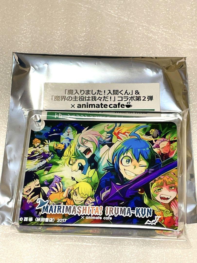 魔入りました！入間くん アニメイトカフェ コロッタ まとめ売り Amazon