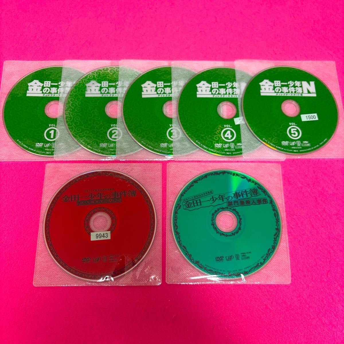 Amazon.co.jp: 金田一少年の事件簿N(neo) 全5巻+スペシャル DVD 計7巻