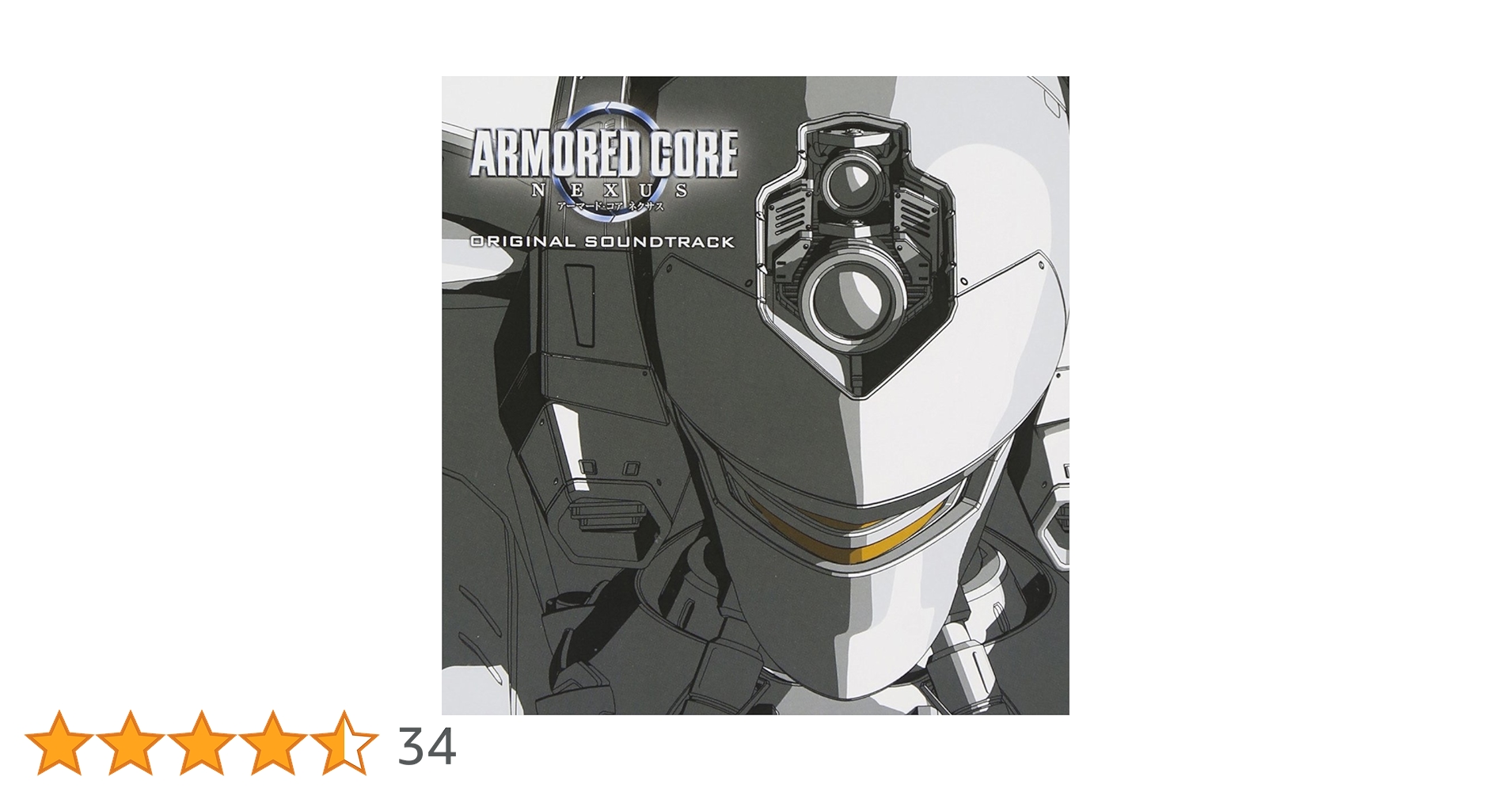アニメ Armored core ORIGINAL SOUNDTRACK ARMORED CORE SERIES