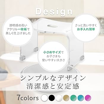 バスチェア　風呂椅子　風呂イス　アクリル　洗面器セット　高さ約40㎝ kuai Amazon｜Kuai 風呂椅子 洗面器 セット 高さ 20cm バスチェア