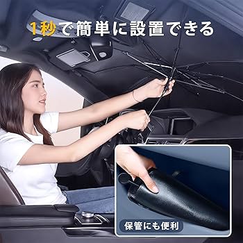 HBI uvサンガード Amazon | 車用 サンバイザー 日よけ カーバイザー 車用