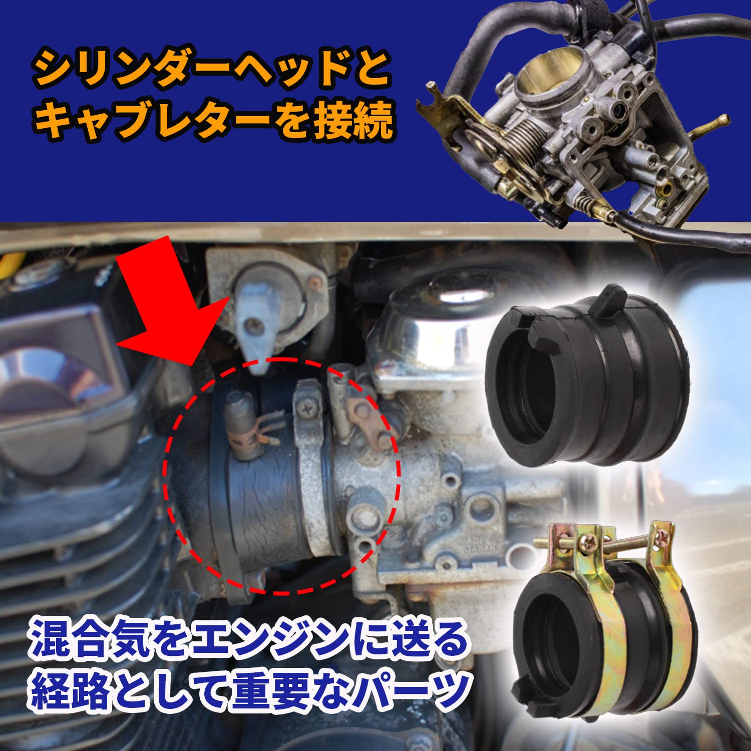 Amazon | shymie 社外 インシュレーター 4個 ゴム インマニ 