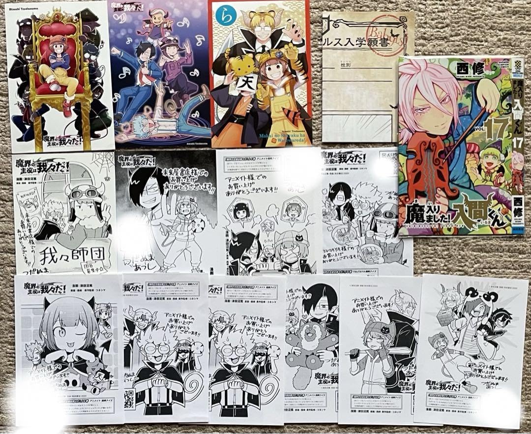 魔入りました！入間くん　ビジュアルボード22点セット 魔入りました！入間くん ビジュアルボード22点セット