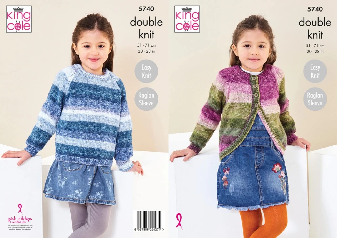 King Cole 5740 Child DK Cardigan Sweater Knitting Pattern, Multi,20'' - 28''