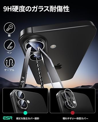 Thin and Strong・50kg Impact ResistanceESR Camera Film for iPhone 17/iPhone 16/iPhone 16 Plus, Camera Protection, US Military MIL Standard, Tempered Glass, 9H Hardness, Lens Cover, 80% Less Likely to