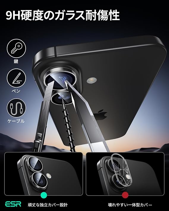 Thin and Strong・50kg Impact ResistanceESR Camera Film for iPhone 17/iPhone 16/iPhone 16 Plus, Camera Protection, US Military MIL Standard, Tempered Glass, 9H Hardness, Lens Cover, 80% Less Likely to