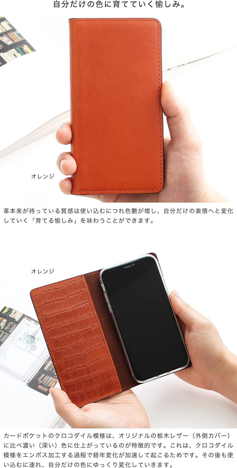 Galaxy S22 Ultra ケース ギャラクシー 栃木レザー スマホケース 手帳型 本革 カードポケット クロコ型押し クロコ