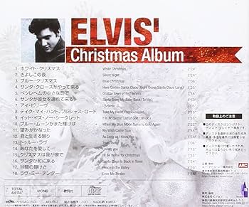Amazon.co.jp: CD エルヴィス・プレスリー Christmas Album APX