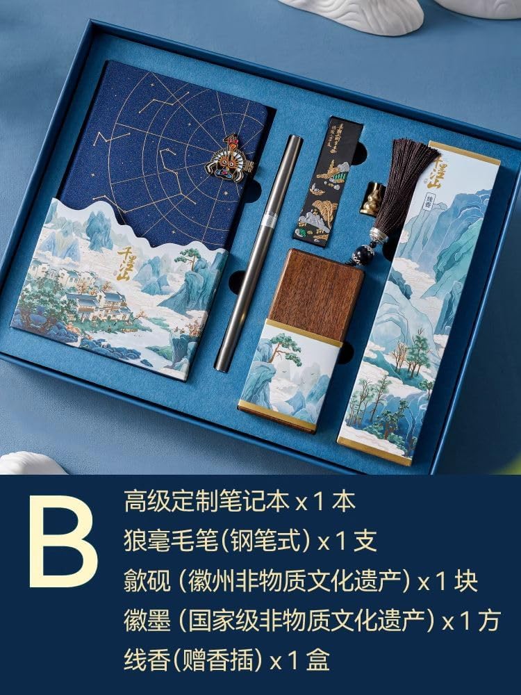 Artisan Calligraphy Set with Handcrafted Inkstone Brush in Gift Box 文房四宝套装-shape3