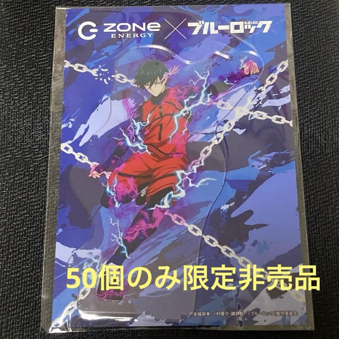 Amazon.co.jp: ブルロ ZONE 糸師 凛 アクリルスタンド : おもちゃ