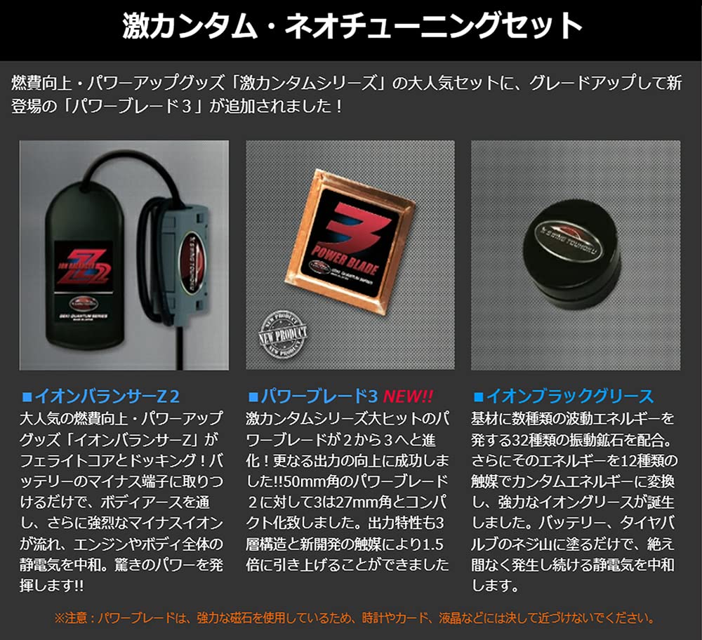 Amazon | ケーズウイング東北(K