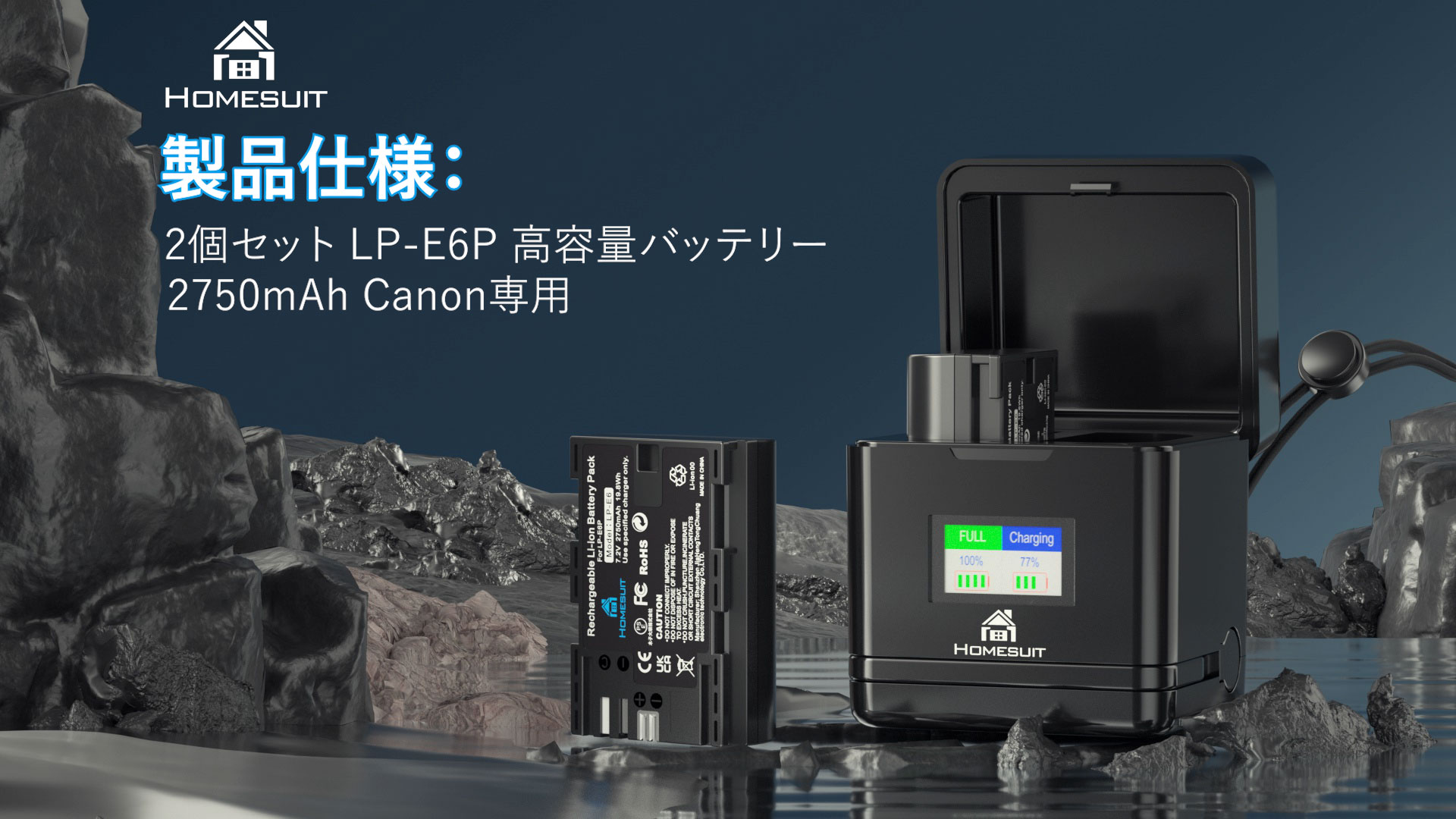 Canon バッテリーパック LP-E6P 2個セット Canon（キヤノン） バッテリー LP-E6P : ケーズデンキ Yahoo