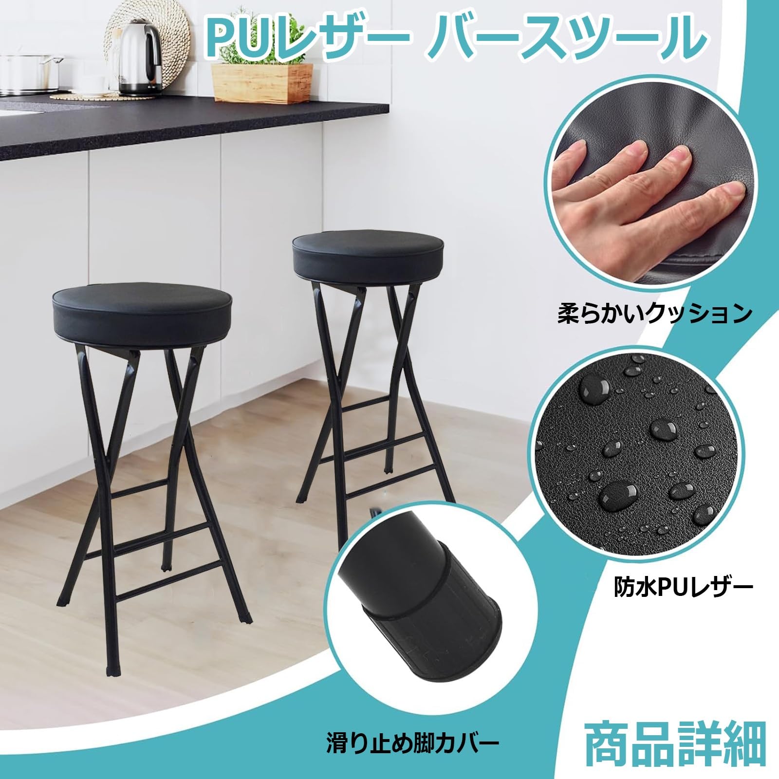 Amazon｜折りたたみチェア キッチン朝食用ハイスツール ハイチェア 座
