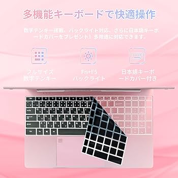 Amazon.co.jp: BINTEC ノートPC【2025年新モデル】15.6インチ 4K