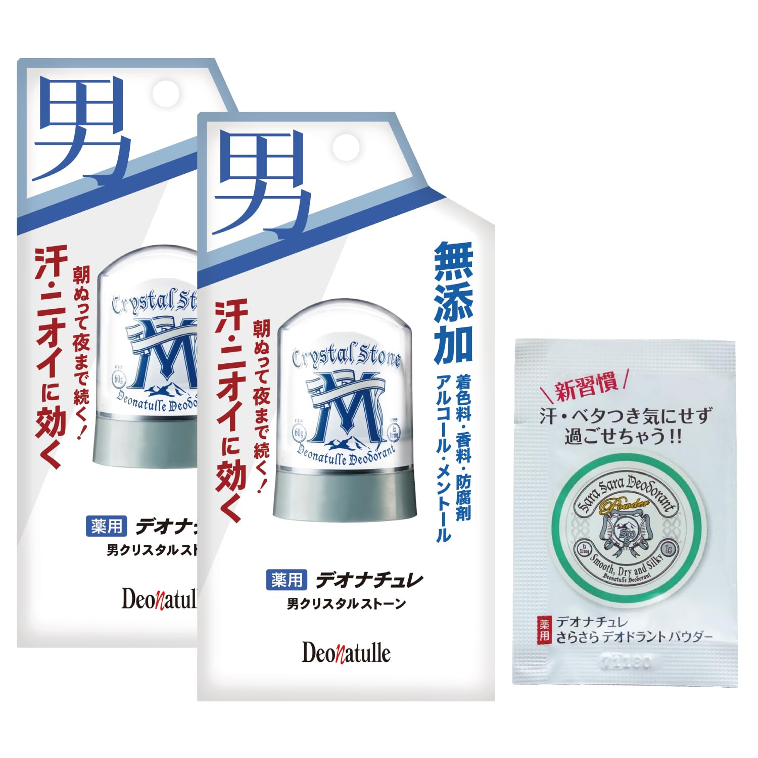 デオナチュレ 男クリスタルストーン 男性用 ワキ用 制汗剤 60g×2