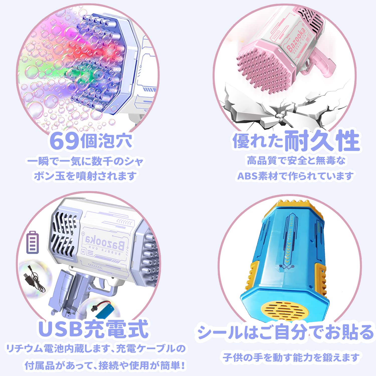 Amazon | LeMengQi シャボン玉 電動 バズーカ バブルマシーン