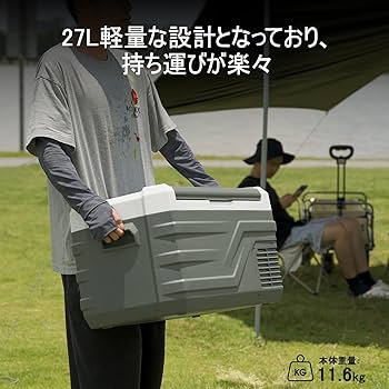 Amazon.co.jp: Alpicool 車載冷蔵庫 27L ポータブル冷蔵庫 急速