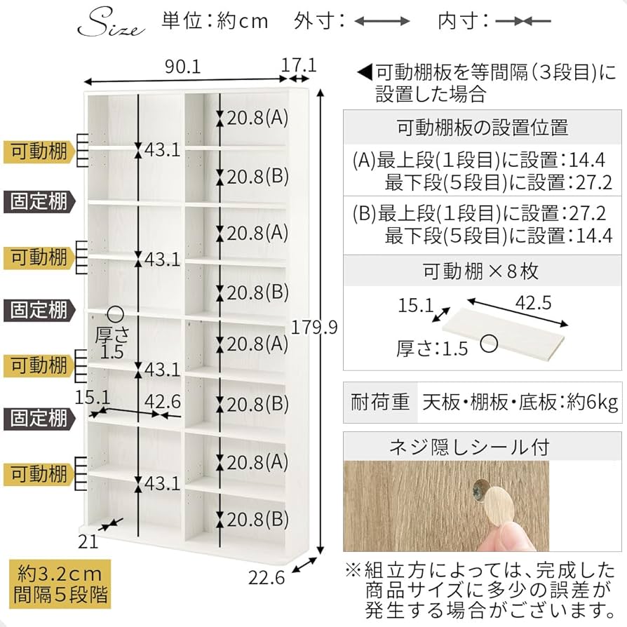 Amazon｜ぼん家具 スリム 本棚 大容量 収納棚 幅90.1×奥行22.6