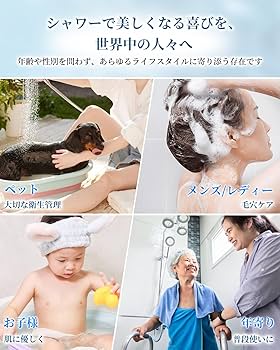 Amazon.co.jp: シャワーヘッド マイクロナノバブル[最先端・8