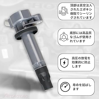 ダイハツ純正コイルプラグ 19500-B2040 3個セット