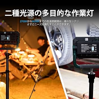 Olight Odiance 3000ルーメン 作業灯 Amazon.co.jp: OLIGHT(オーライト) Odiance 作業灯 COBワーク