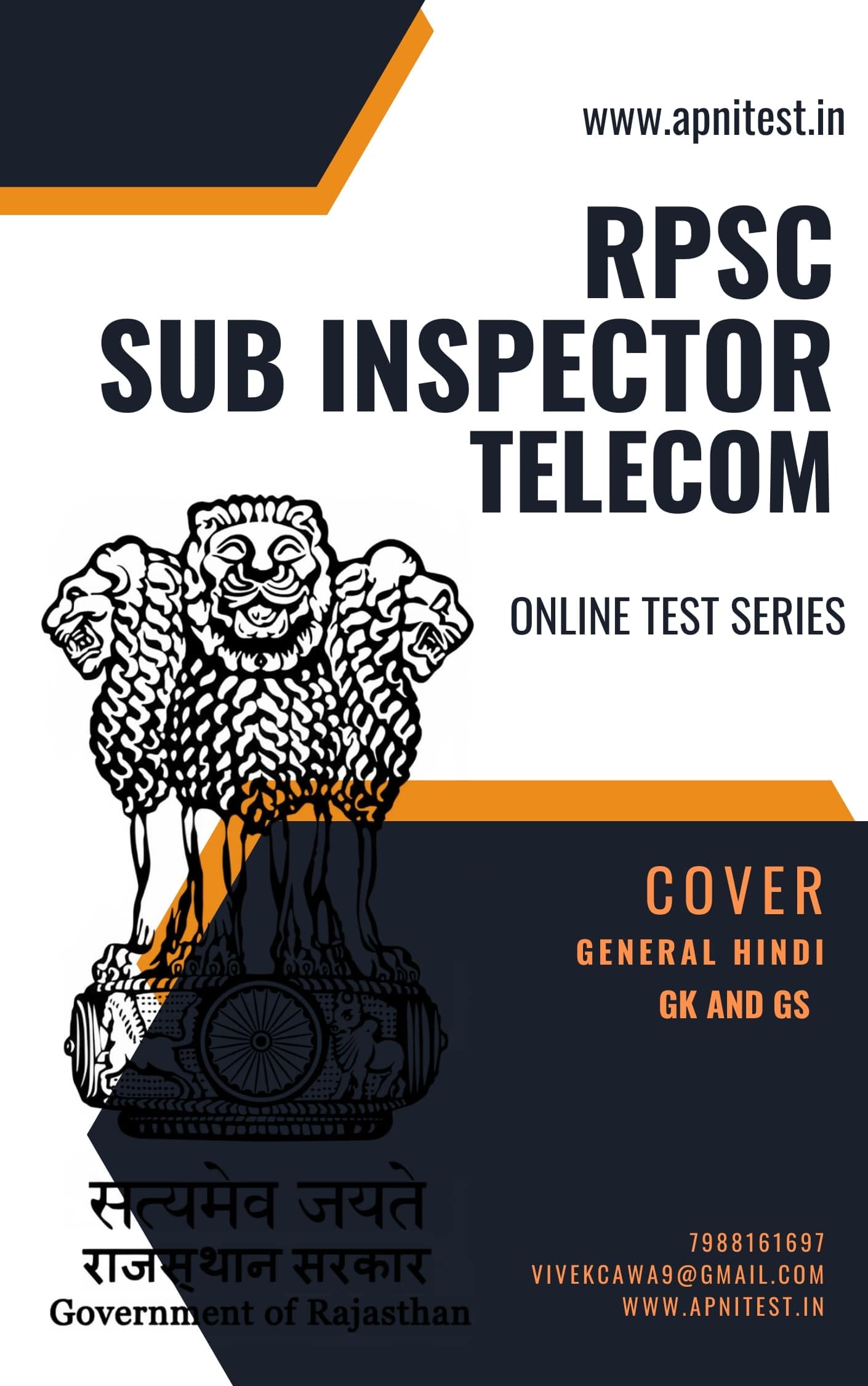RPSC Sub Inspector SI Telecom