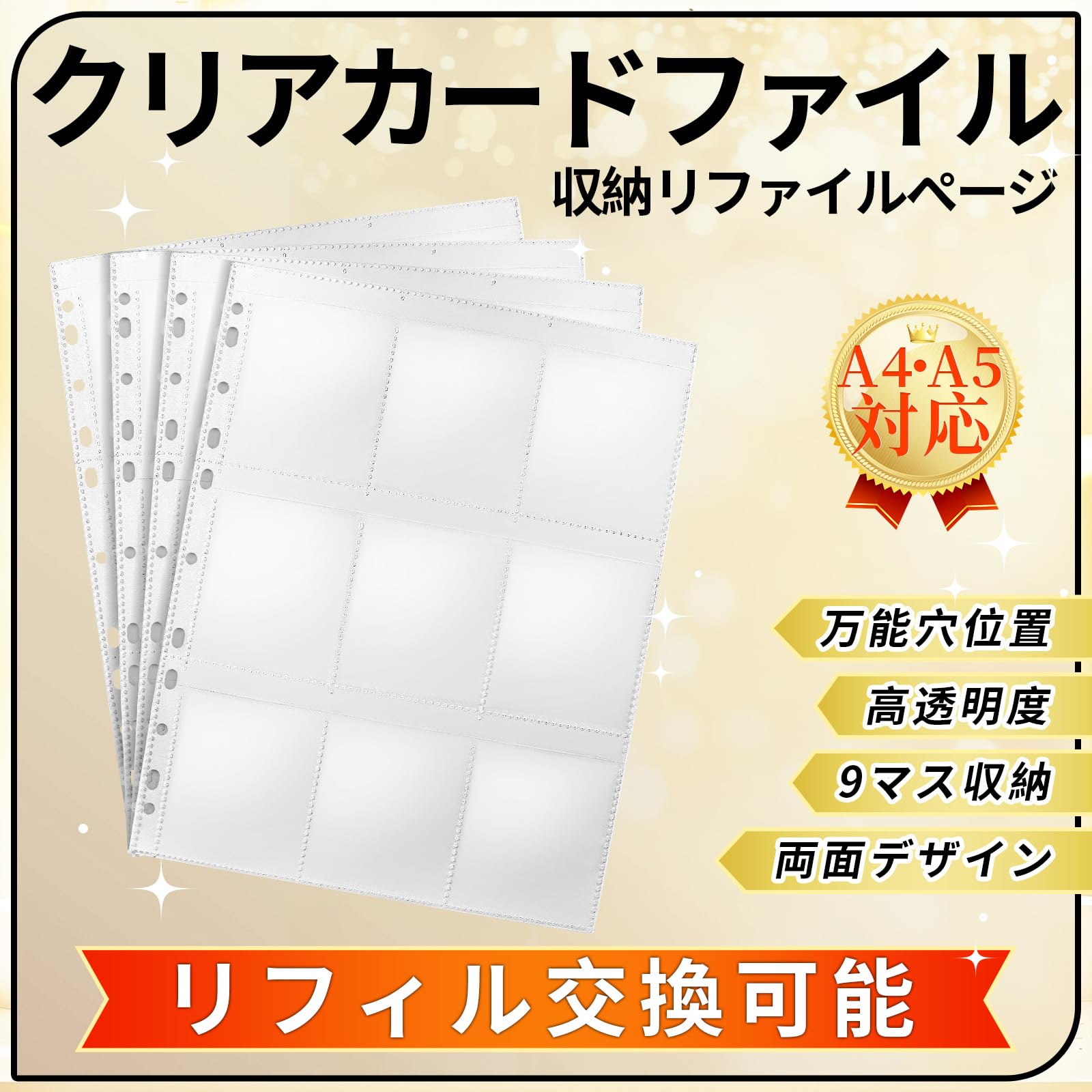 Amazon.co.jp: WISSUA トレカ ファイル カードファイル 2穴・3穴・4穴