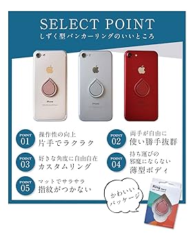 バンカーリング的な Amazon | スマホリング バンカーリング ホールドリング 携帯電話