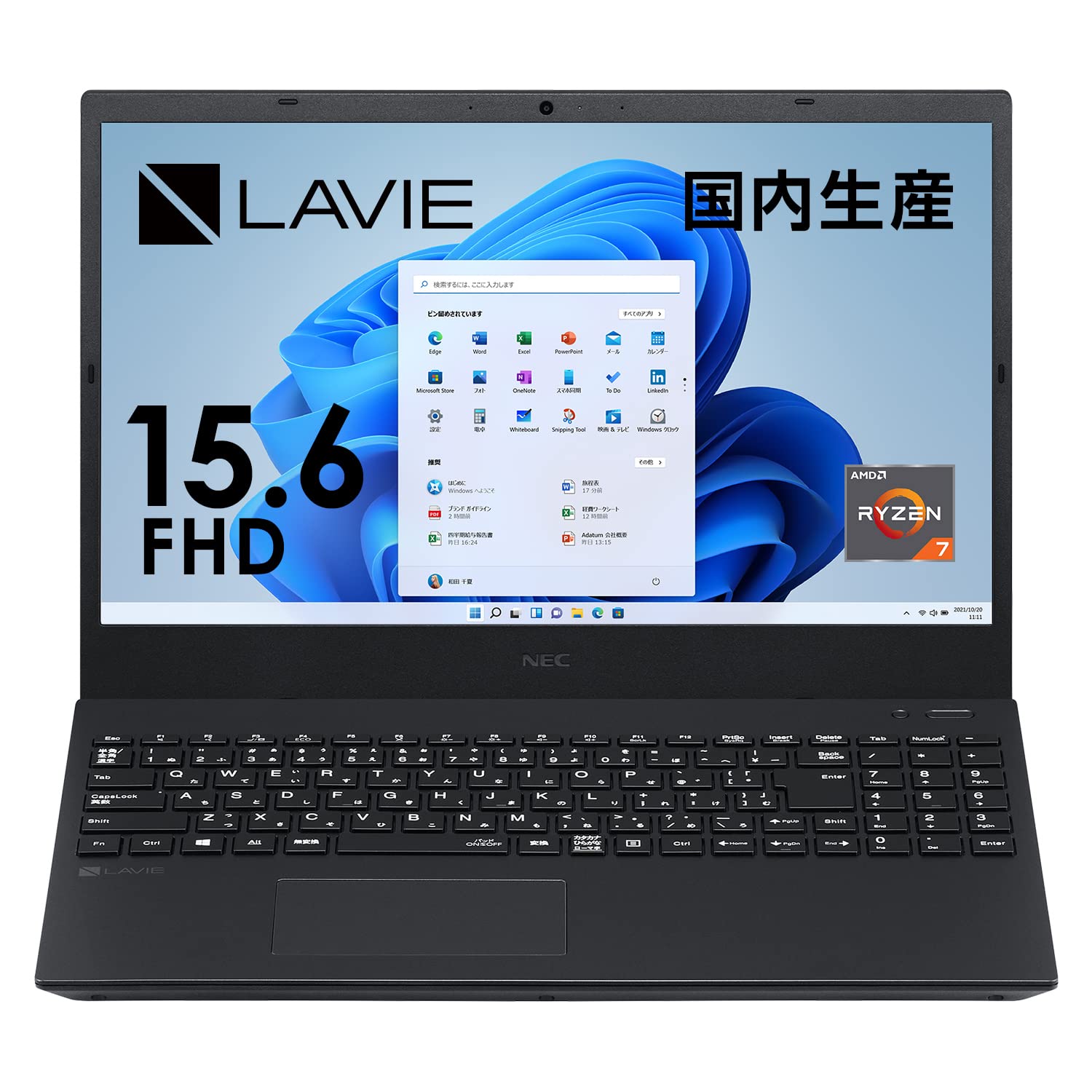 Amazon.co.jp: NEC LAVIE 国内生産 ノートパソコン N15R 15.6 型 Ryzen