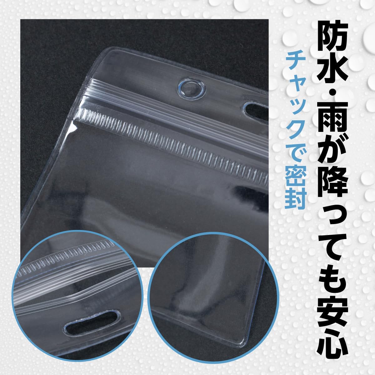 Amazon | SASAPA チケットホルダー 10個セット 首掛け 首下げ 防水