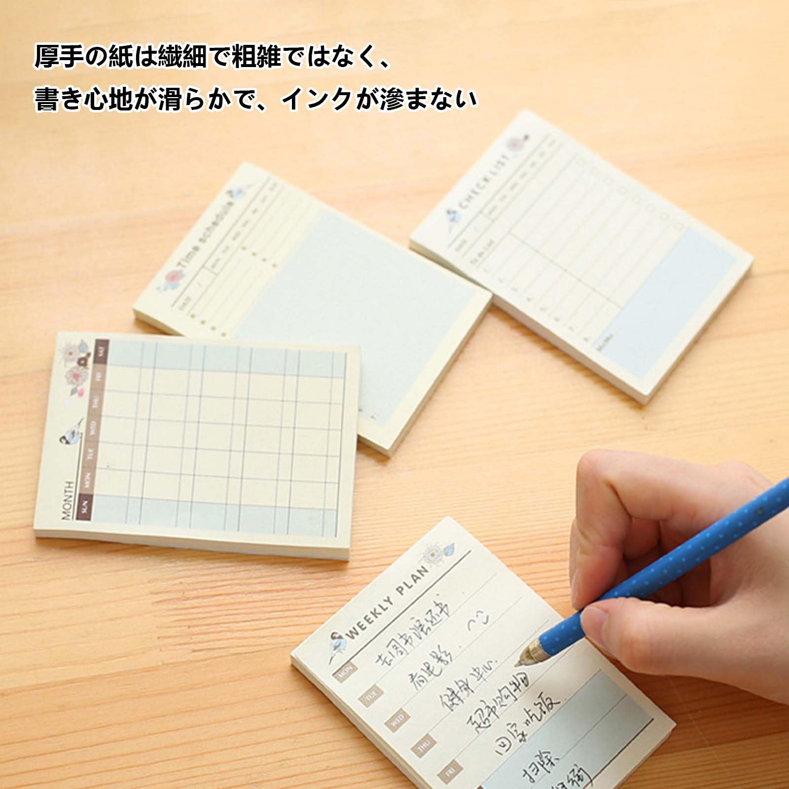 Amazon.co.jp: to doリスト 付箋【4冊セット】 付箋 ノート 週間計画