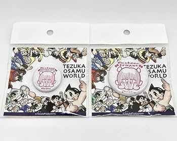 超超希少 新品 手塚治虫記念館 ピンバッジ16個セット 購入袋付 手塚治虫記念館 ピンバッジ - メルカリ