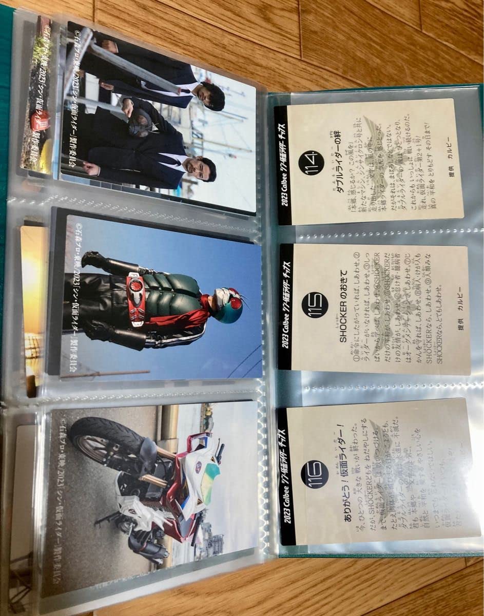 シン・仮面ライダーチップス カード 48種 フルコンプ セット 新品即決 送料無料 シン ・ 仮面ライダー チップス シン仮面ライダーチップス 貴重レア シン仮面ライダーチップス48種フルコンプ\u0026ラッキーカード