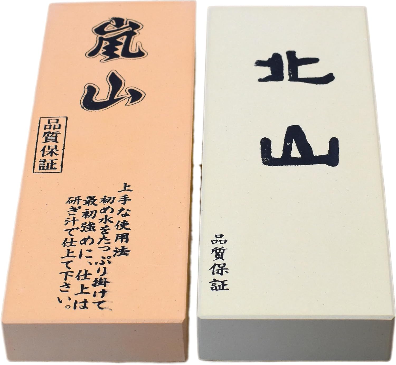 夢小説・夢手紙オーダー 新規様、リピーターさま3名まで 仮面 鬼