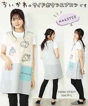 suchmos エプロン 作業服・作業用品 ビブスエプロン ボンマックス BONMAXフェイス