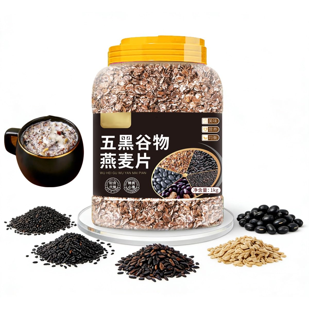 Mezcla De Cereales Calientes Sin Azúcar – Gachas De Cinco Granos Negros,Envase De 1kg, Agregue Agua Caliente Y Deje Reposar