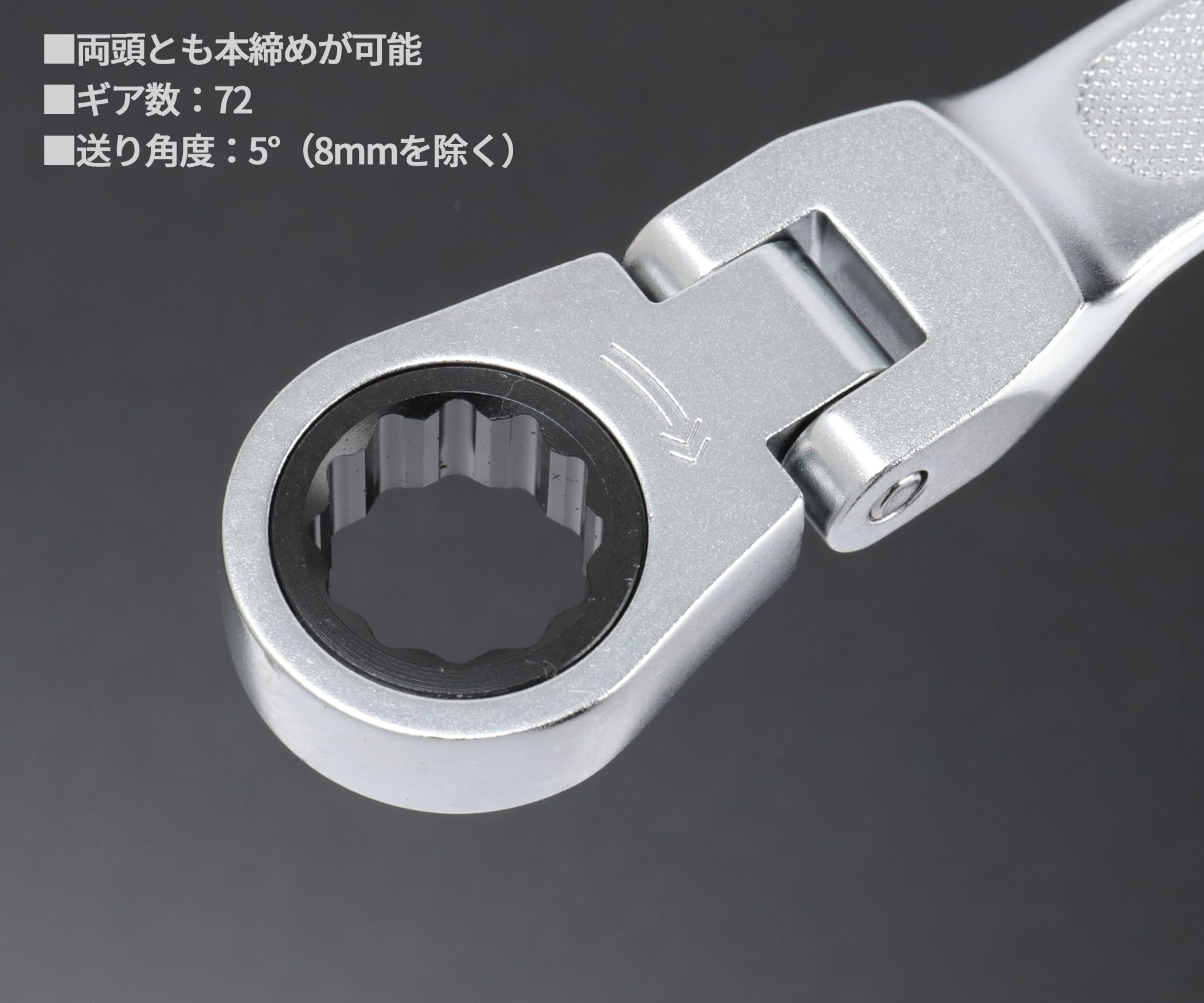 Amazon | 京都機械工具(KTC) ラチェットめがねレンチ2点セット MR1A 