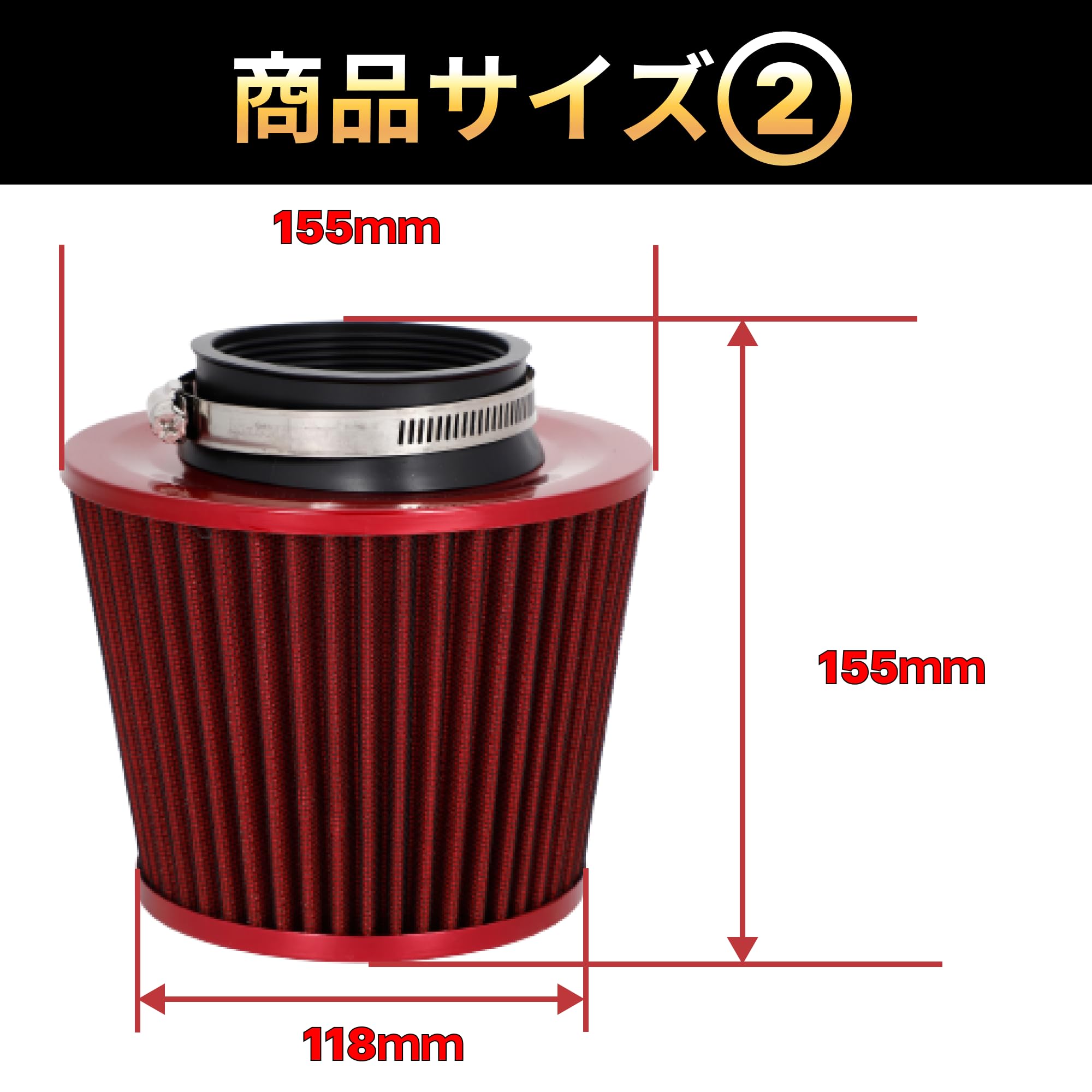 Amazon | エアフィルター セット 76mm 口径 吸気管 自動車用 アルミ製