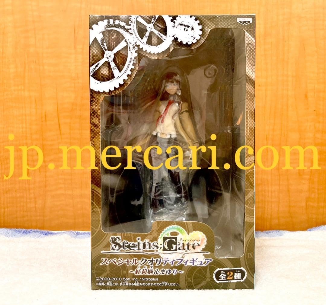 シュタインズゲート スペシャルクオリティフィギュア 牧瀬紅莉栖 w17b8b5 Amazon.co.jp: シュタインズ ゲート スペシャルクオリティ