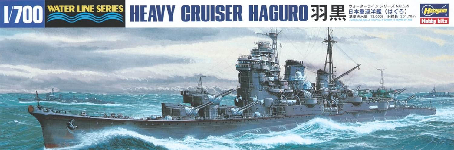 HASEGAWA 49335 1/700 IJN Heavy Cruiser Haguro