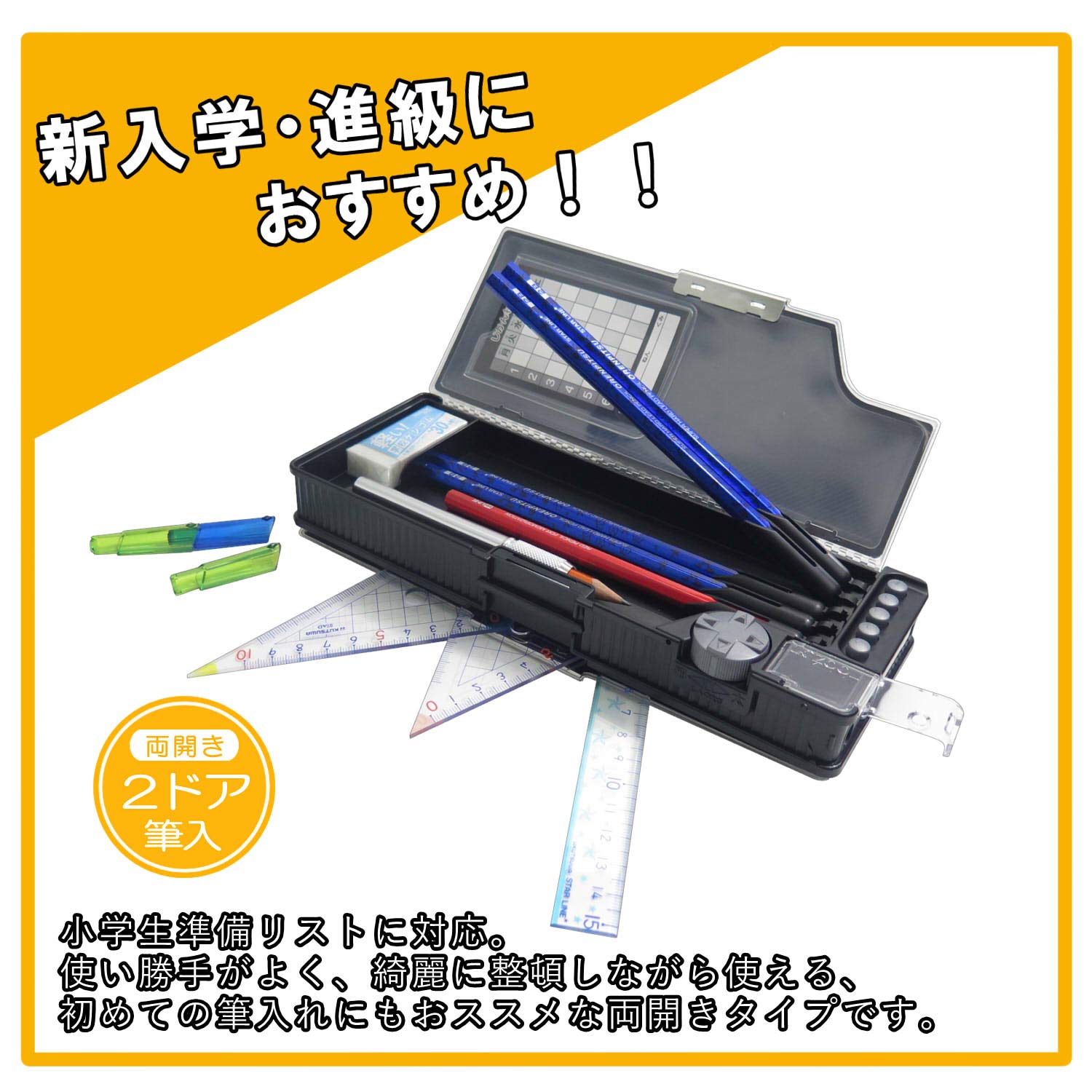 Amazon | クツワ(Kutsuwa) プーマ 筆箱 ケズール筆入 2ドア CZ053D